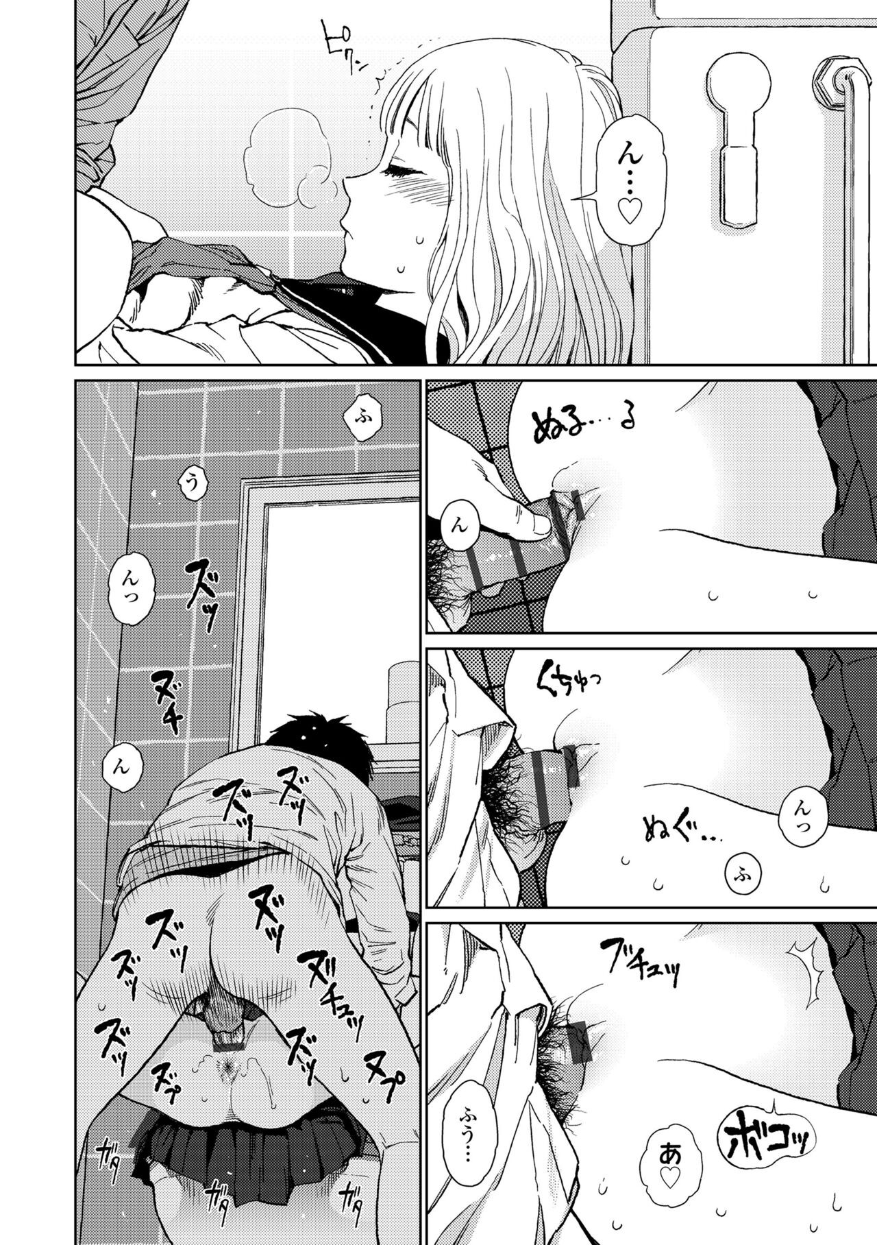 Page 174