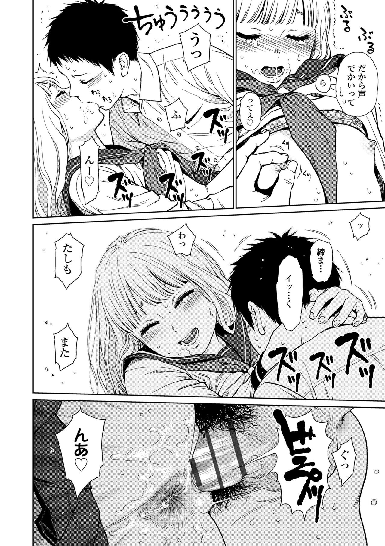 Page 176