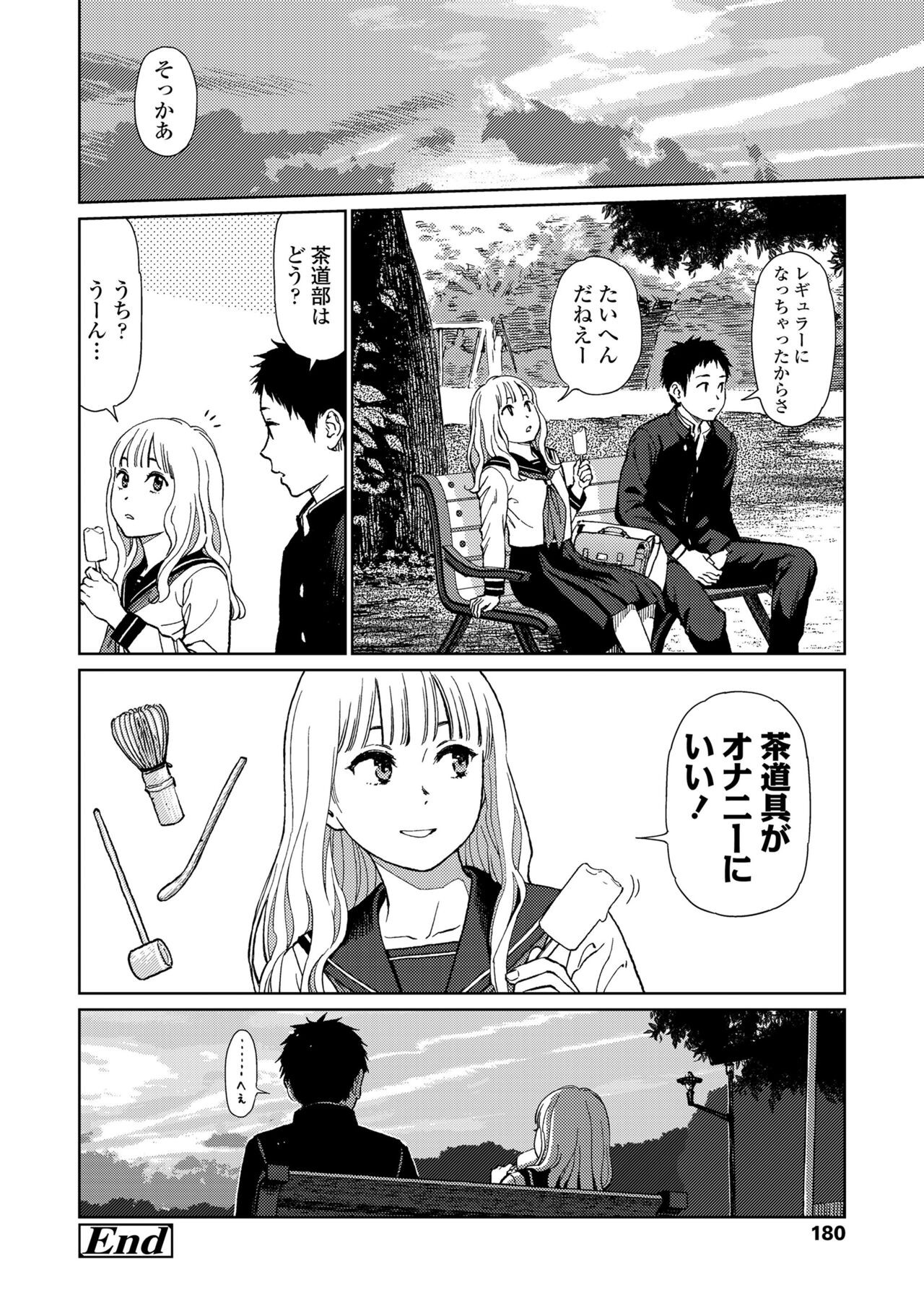 Page 178