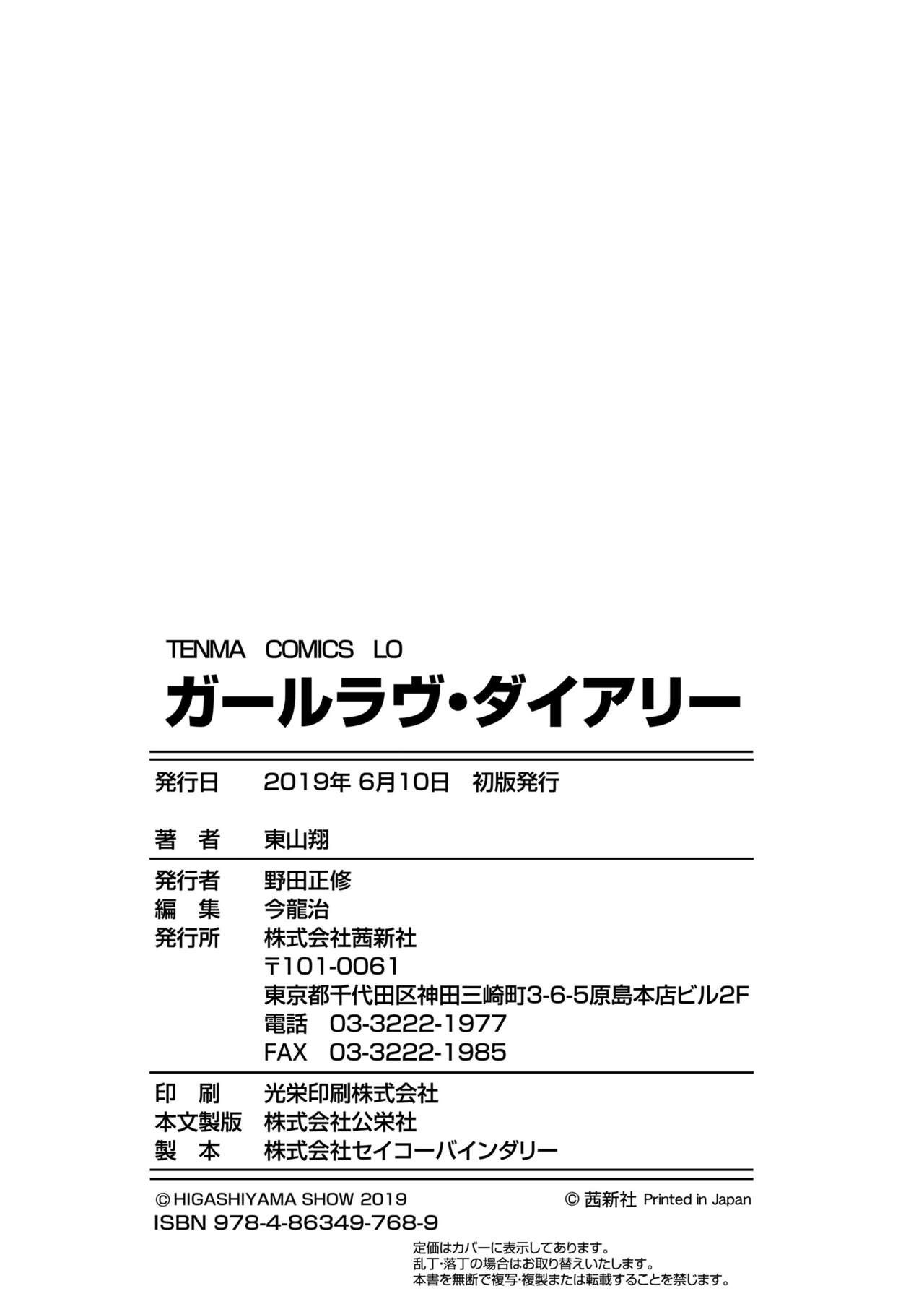 Page 180