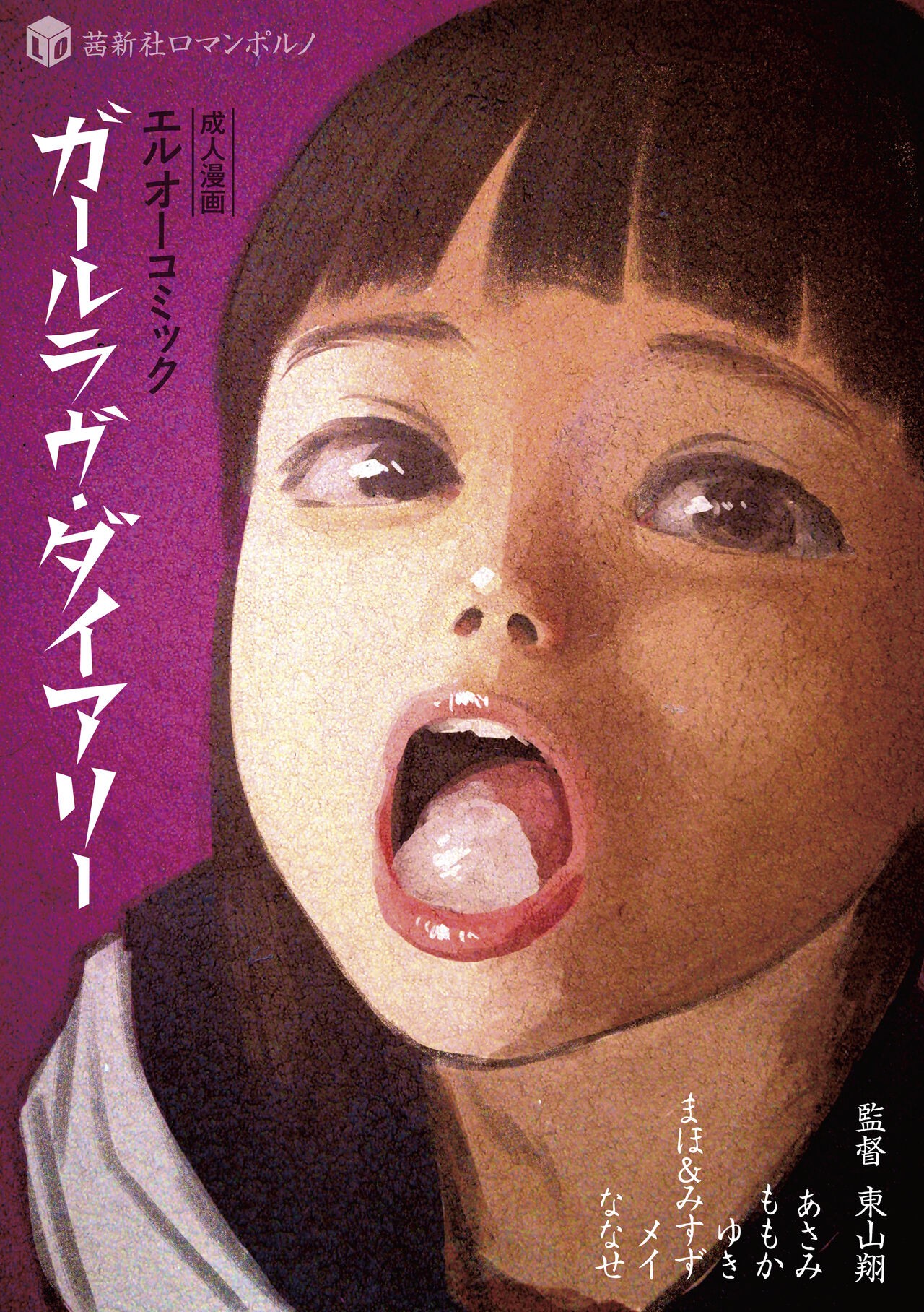 Page 182