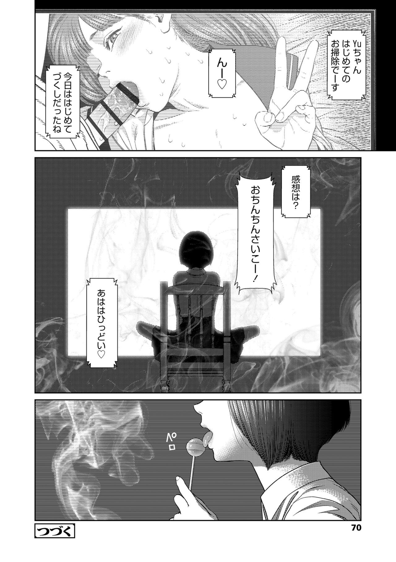 Page 68