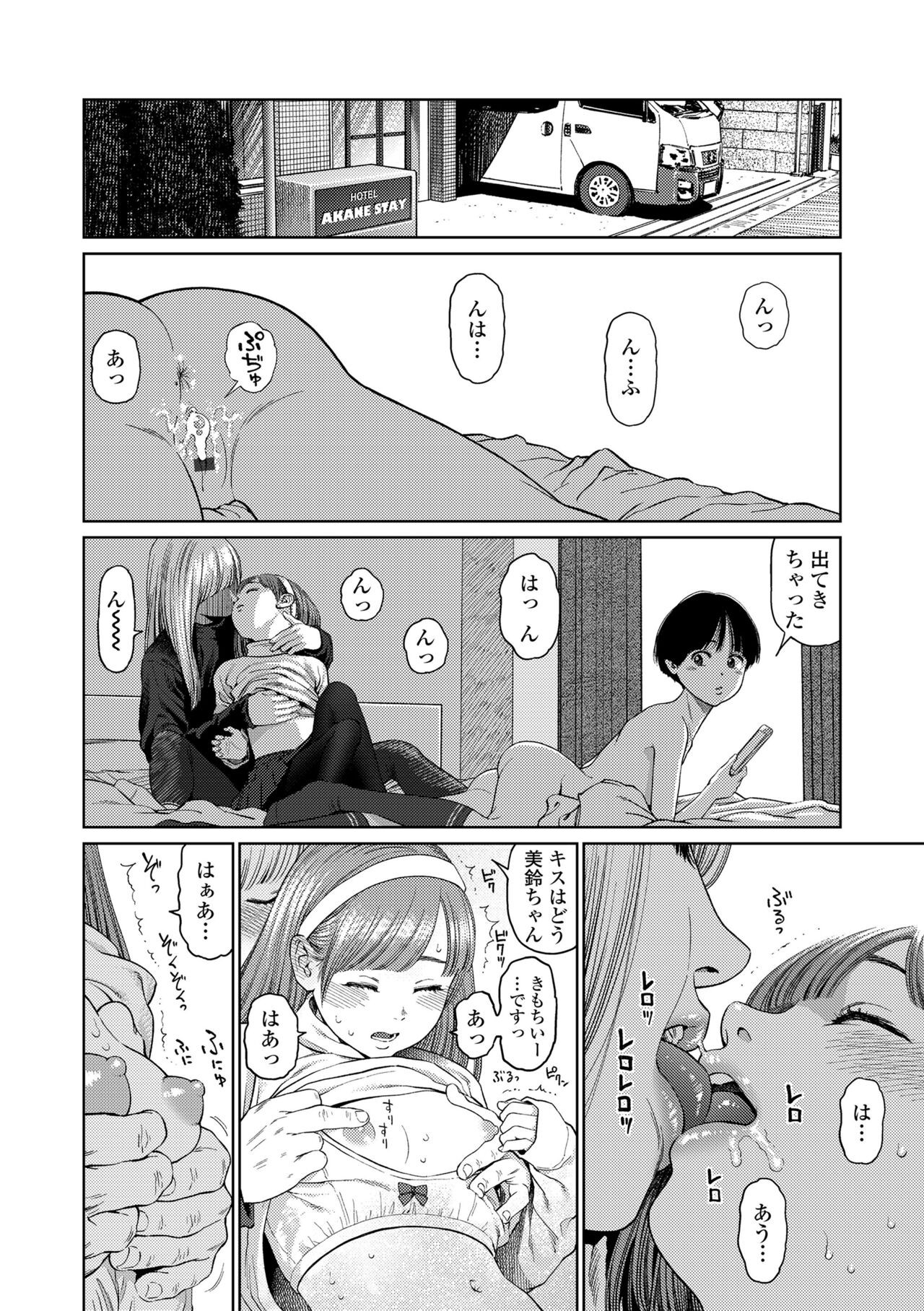 Page 78