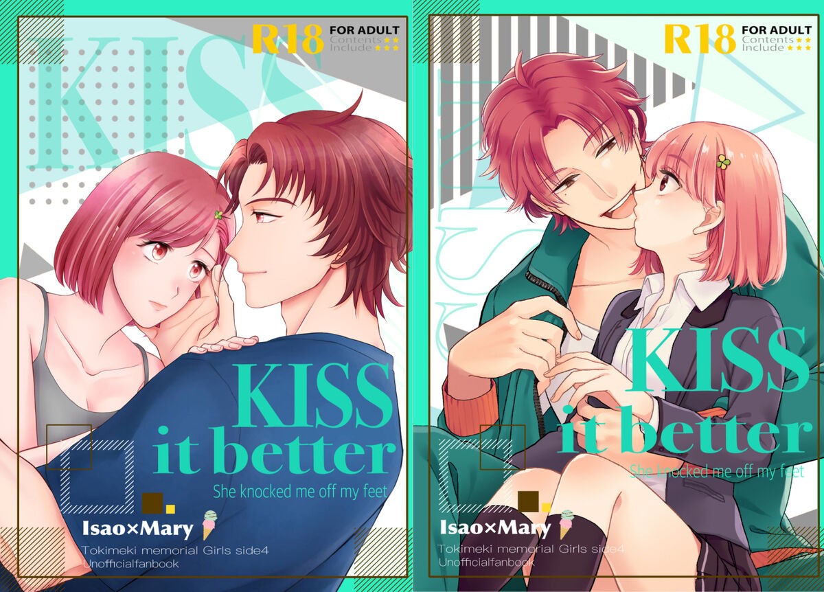 Kiss it betā )[Tokimeki Memorial GS4)