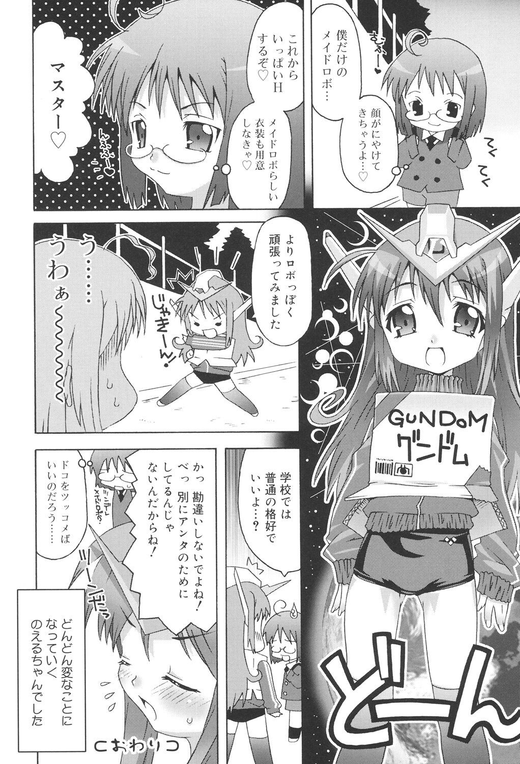 Page 108