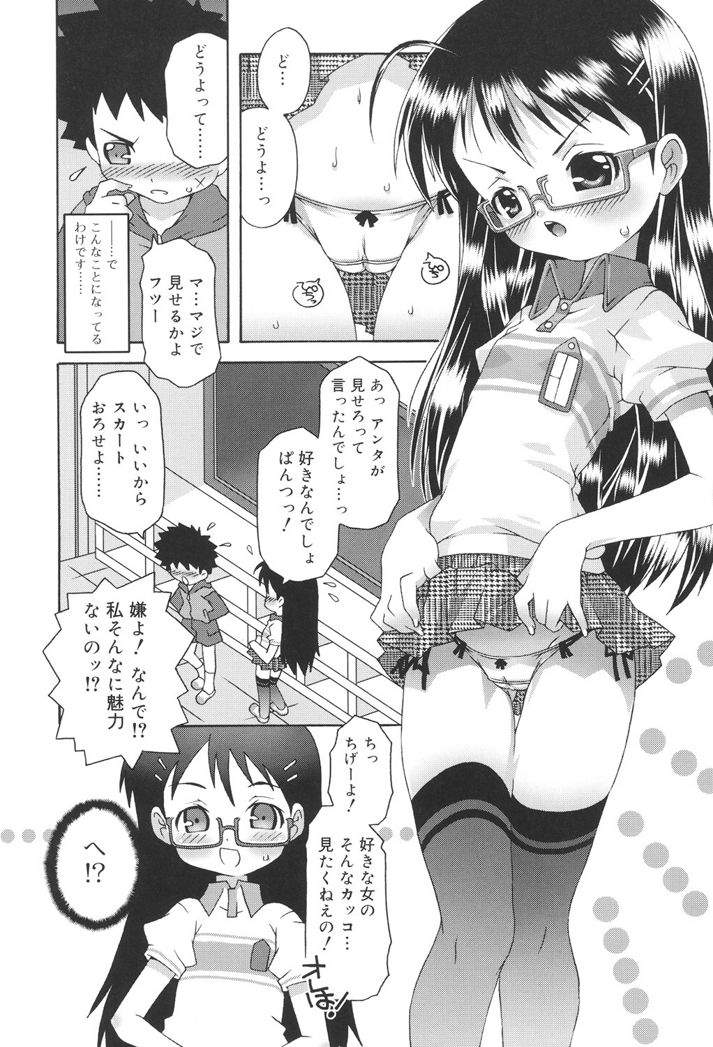 Page 130