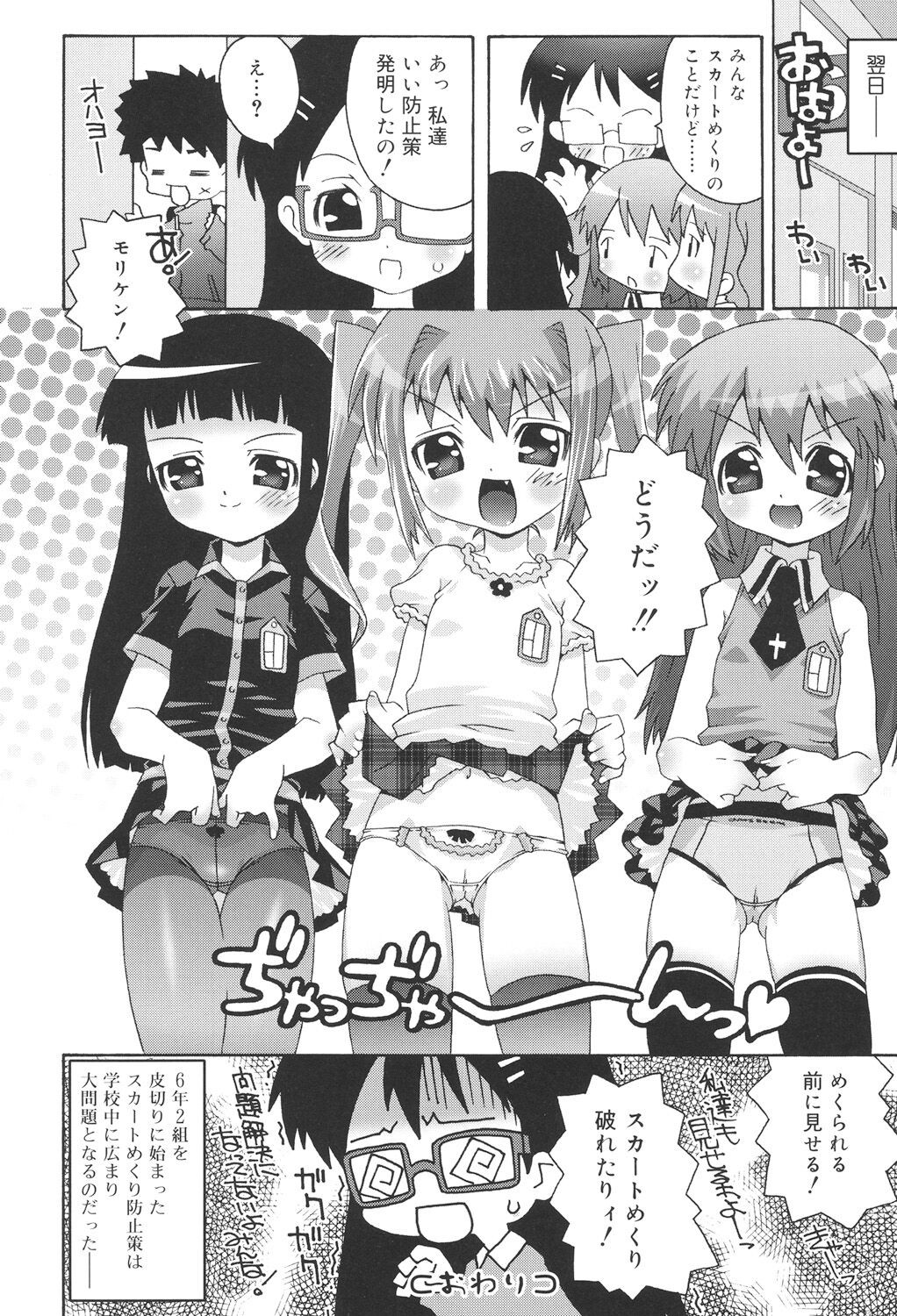 Page 144