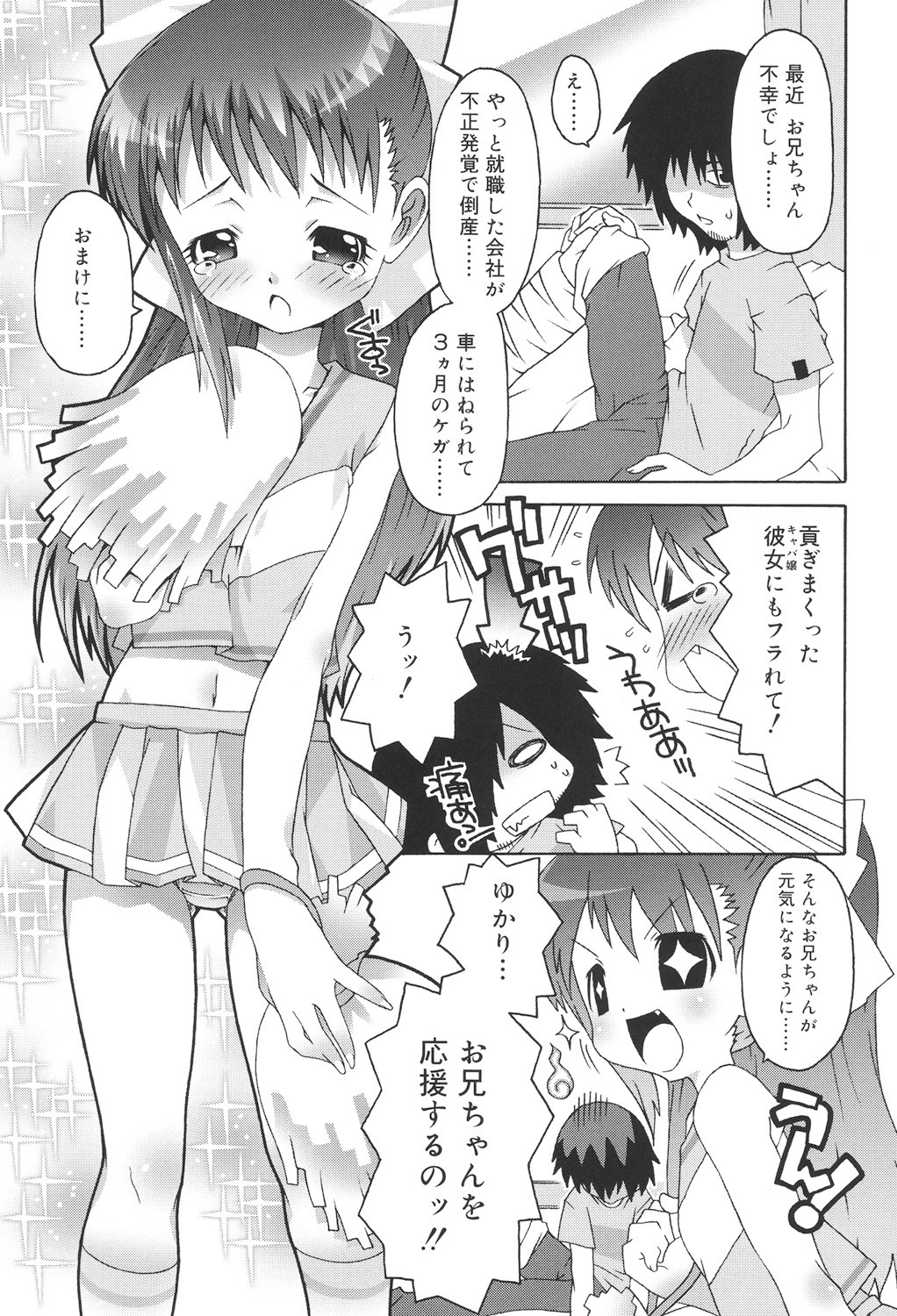 Page 165