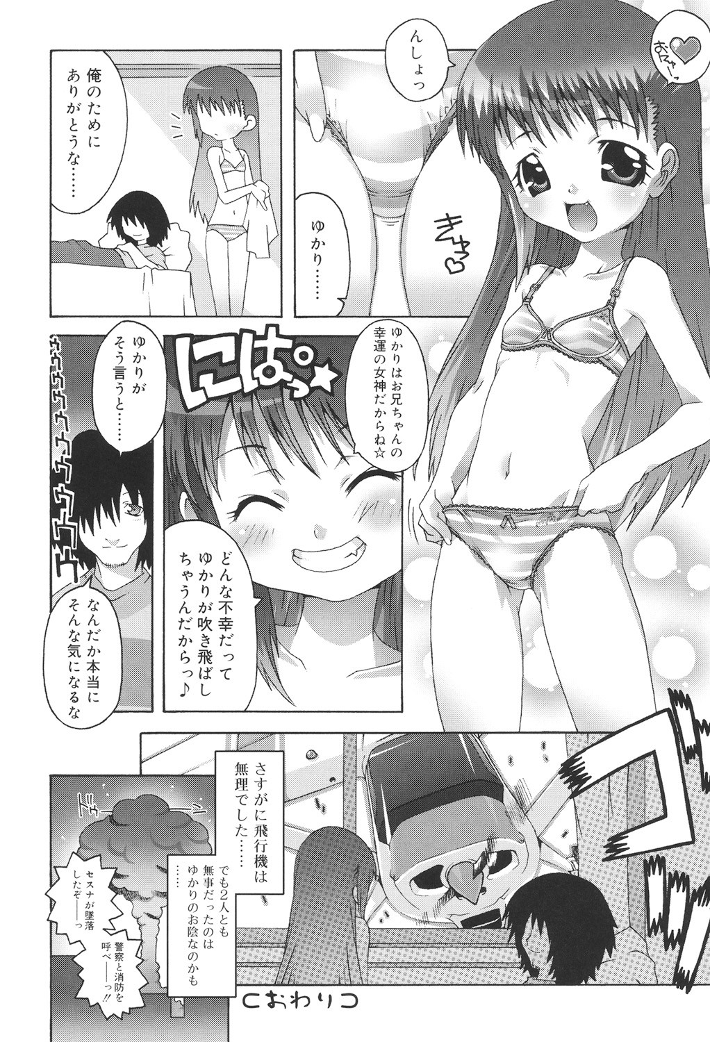 Page 180