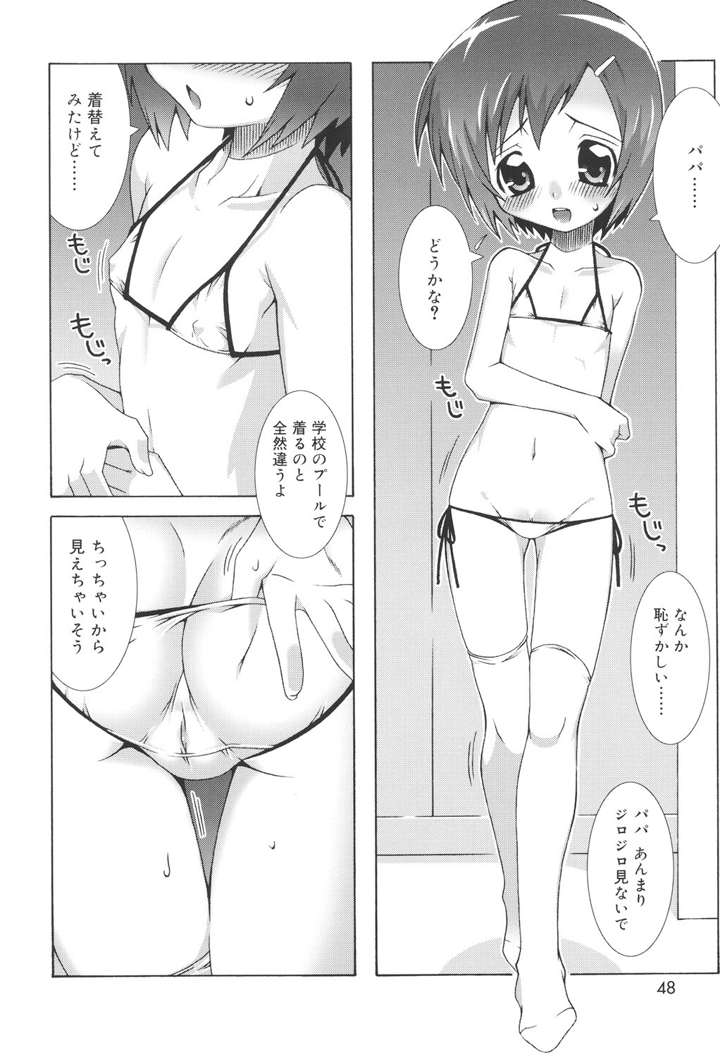 Page 46