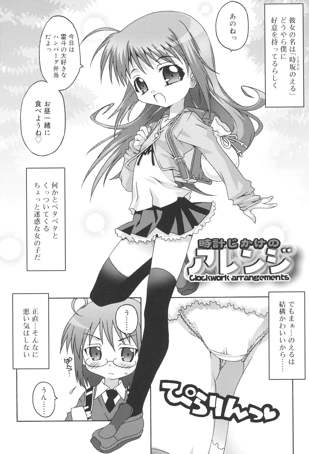 Page 92