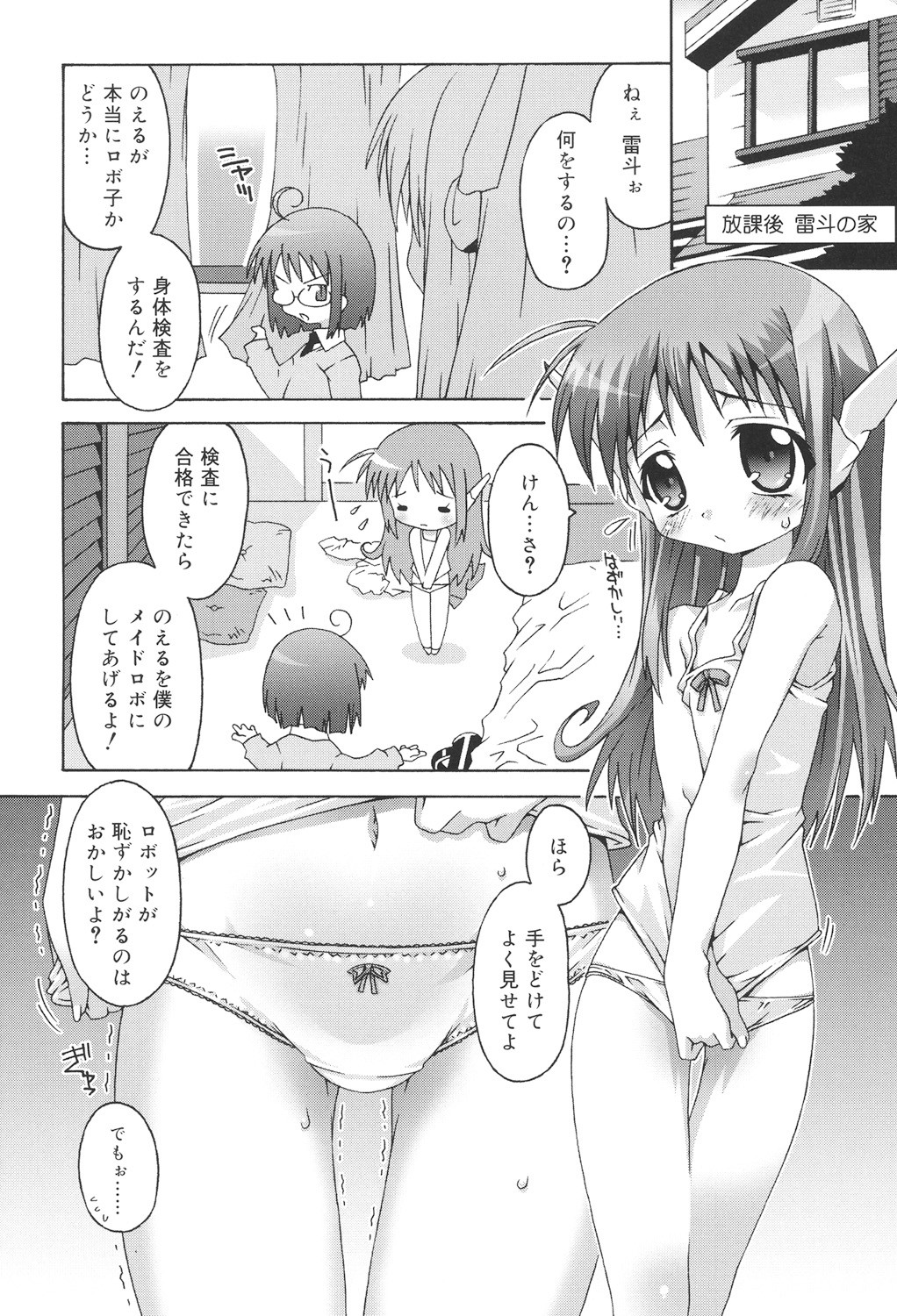 Page 96