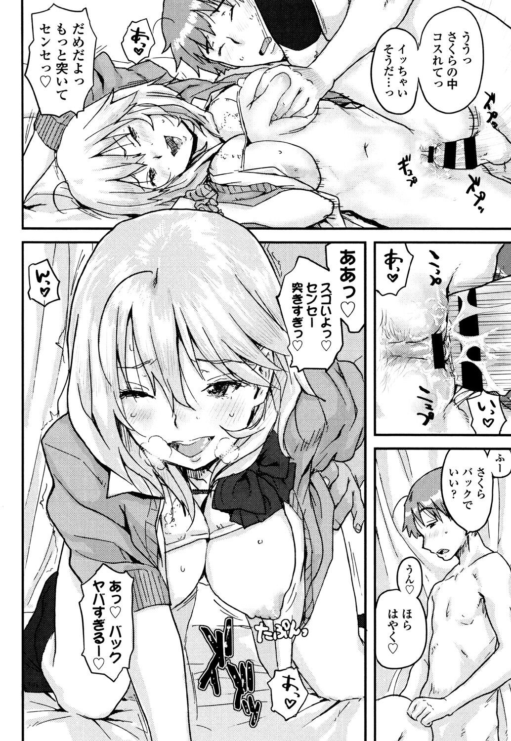 Page 160