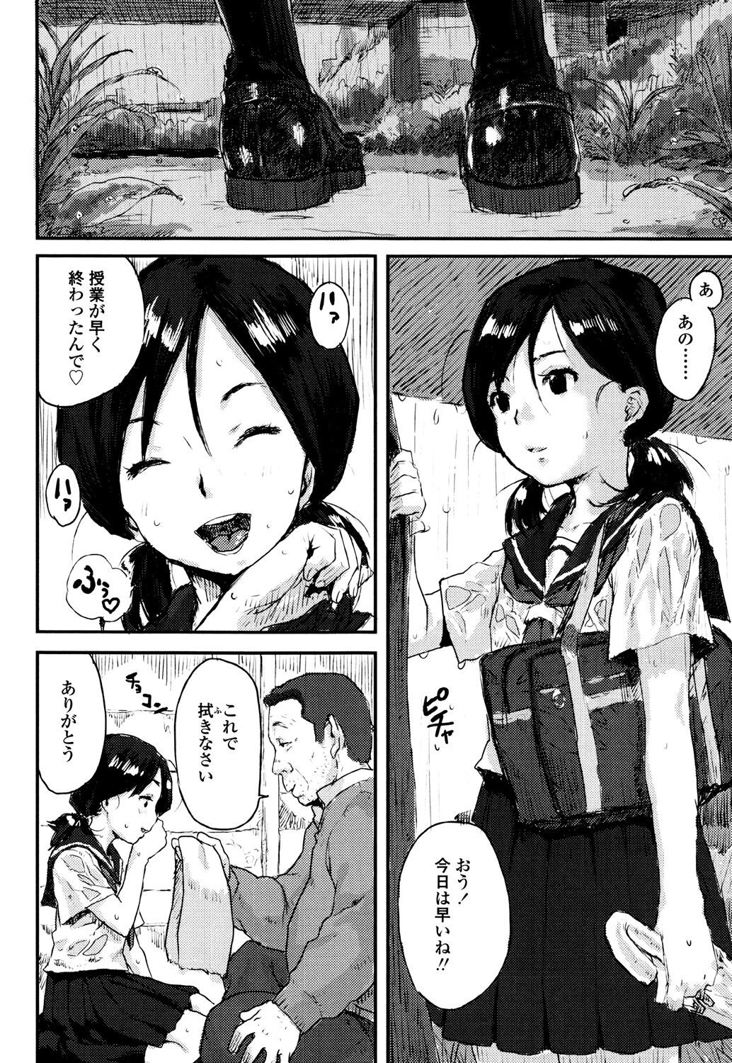 Page 164