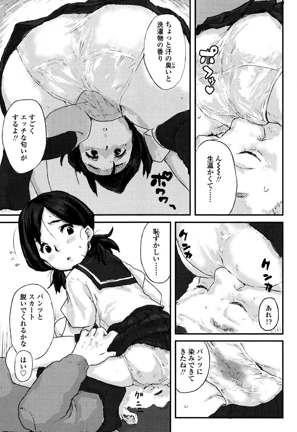 Page 169