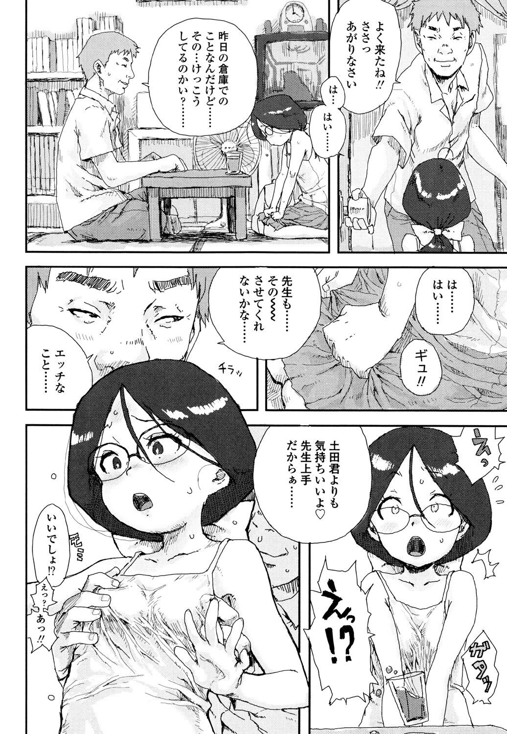 Page 184