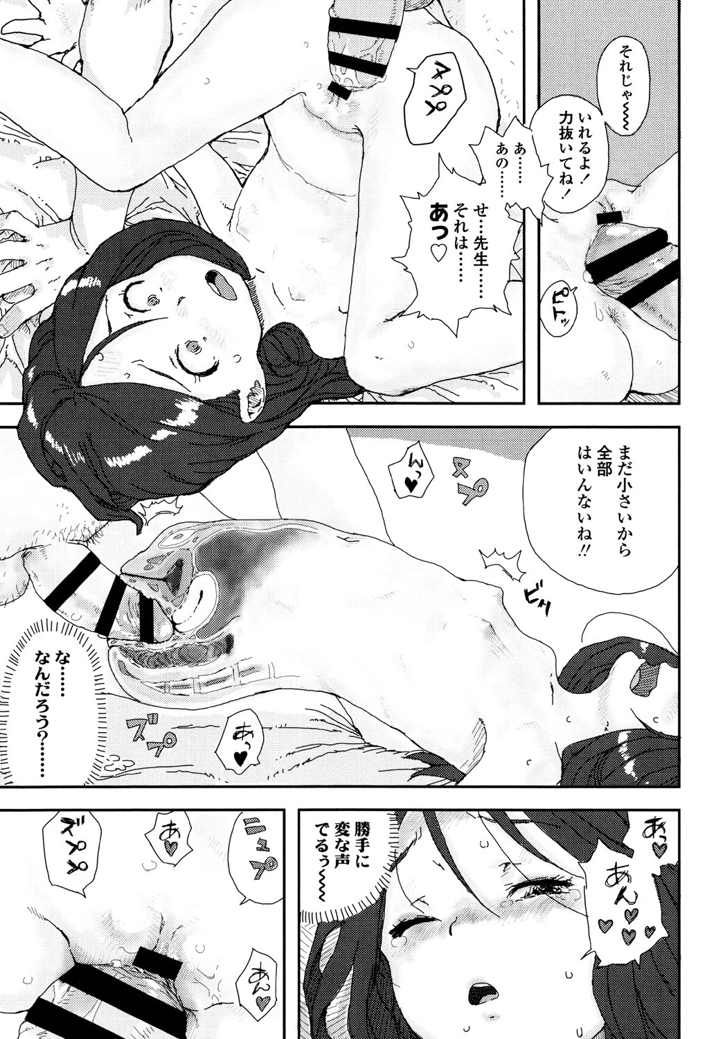 Page 191