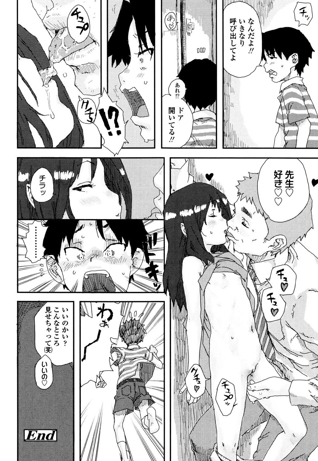 Page 196