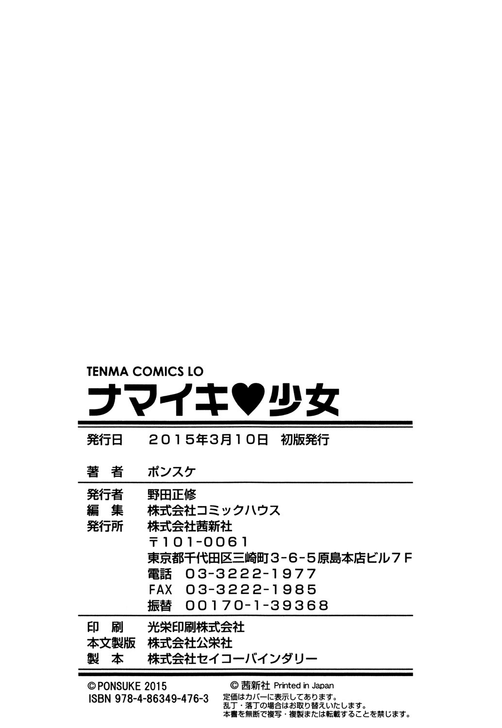 Page 198