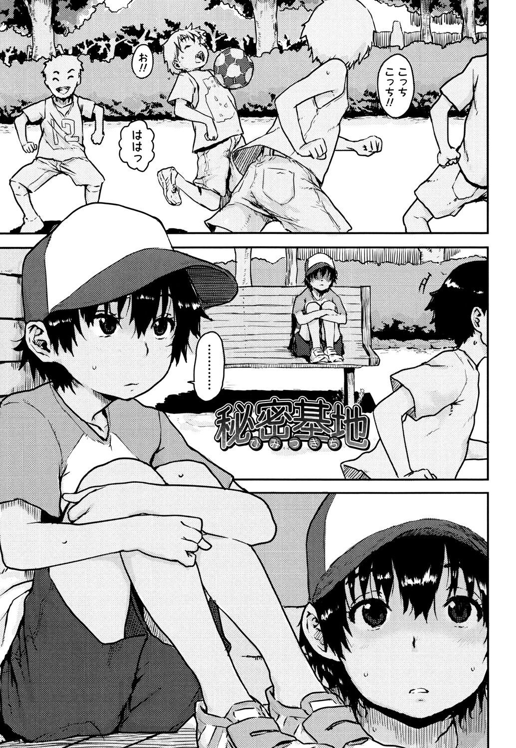 Page 45