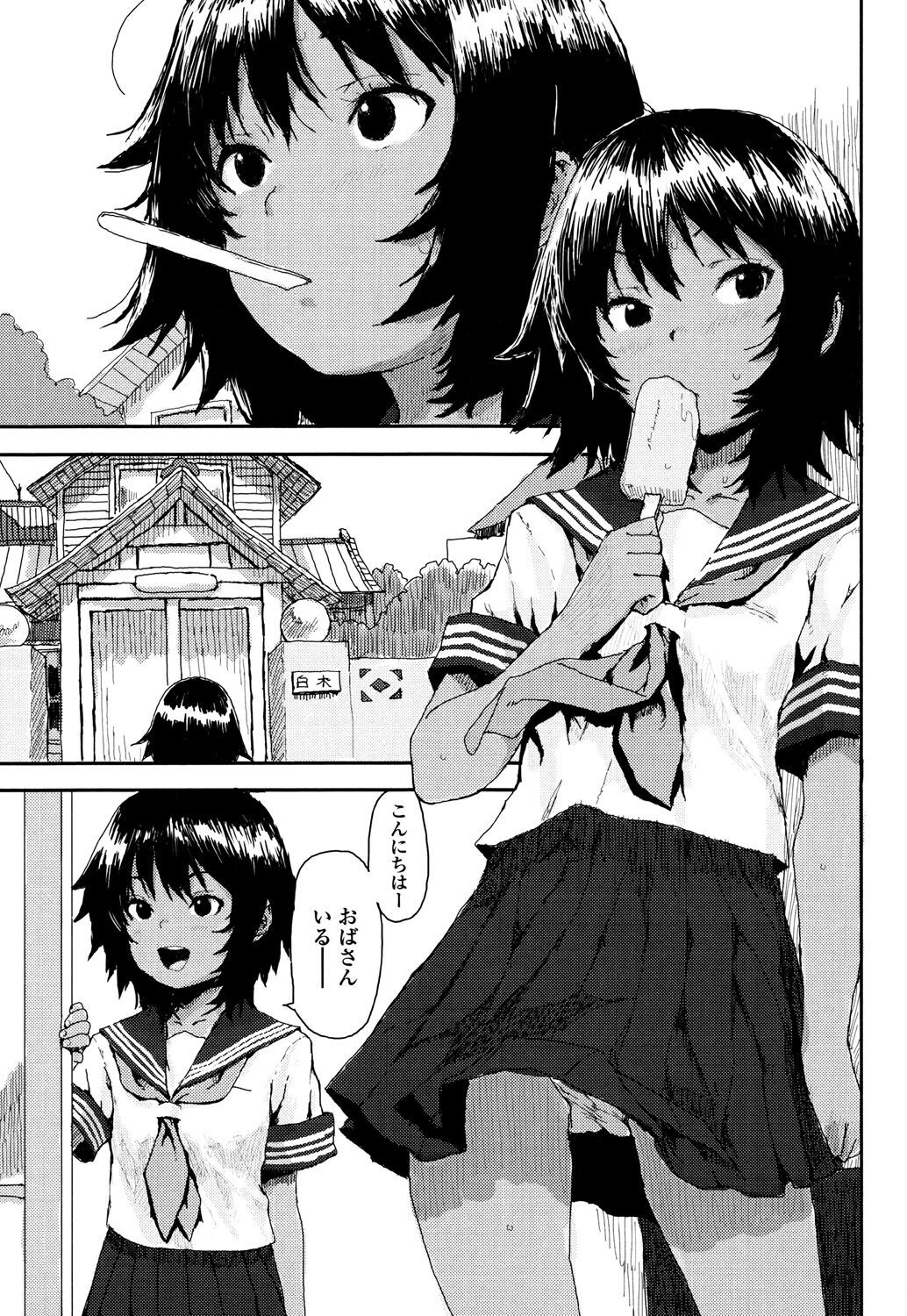 Page 93
