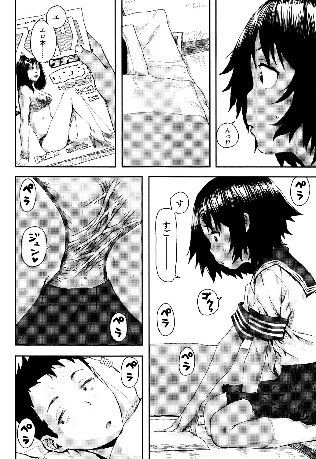 Page 96