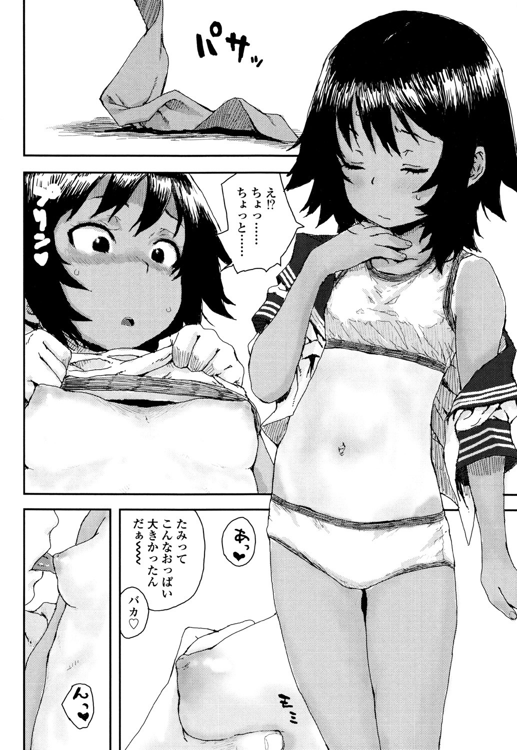 Page 98