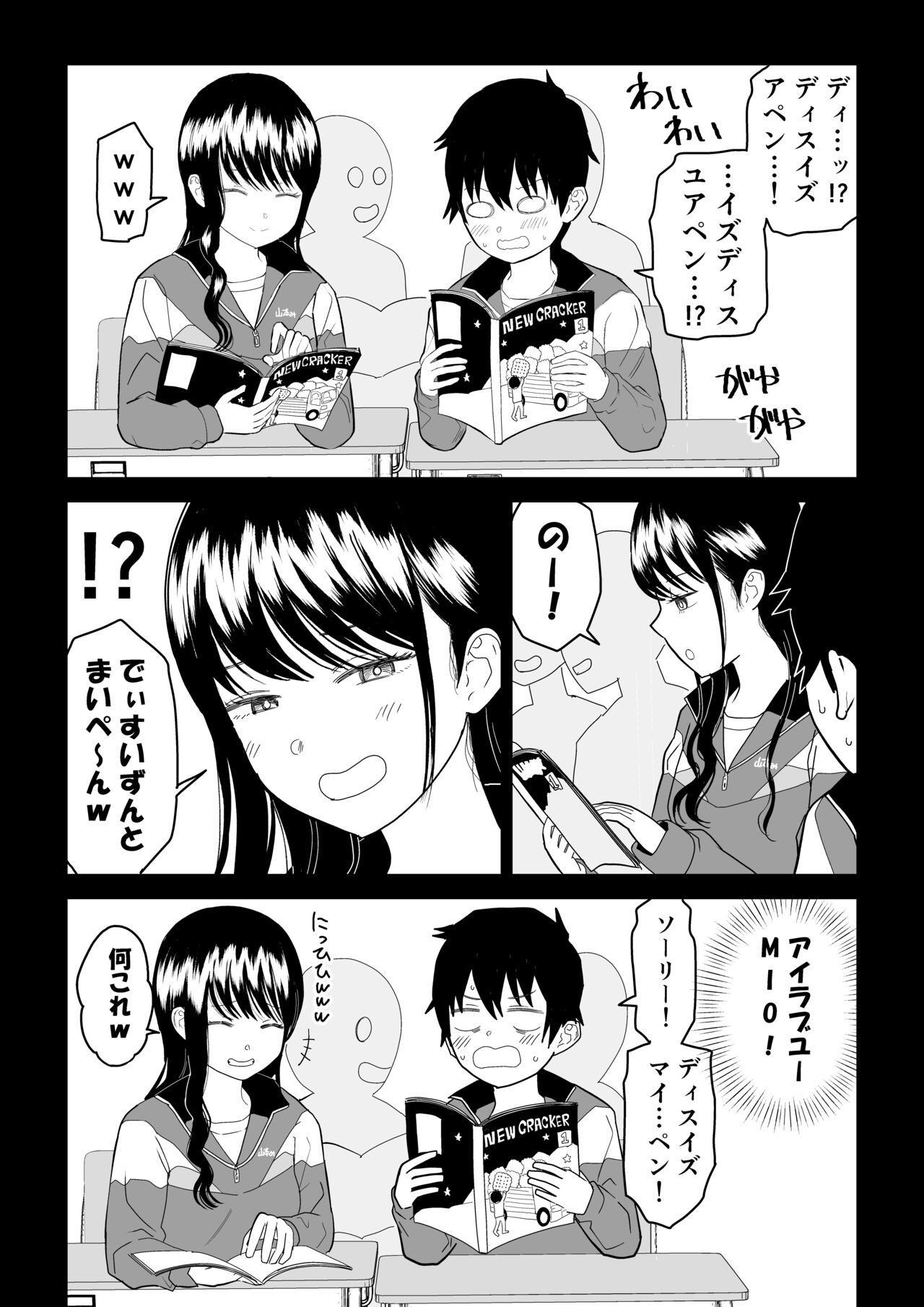 Page 26