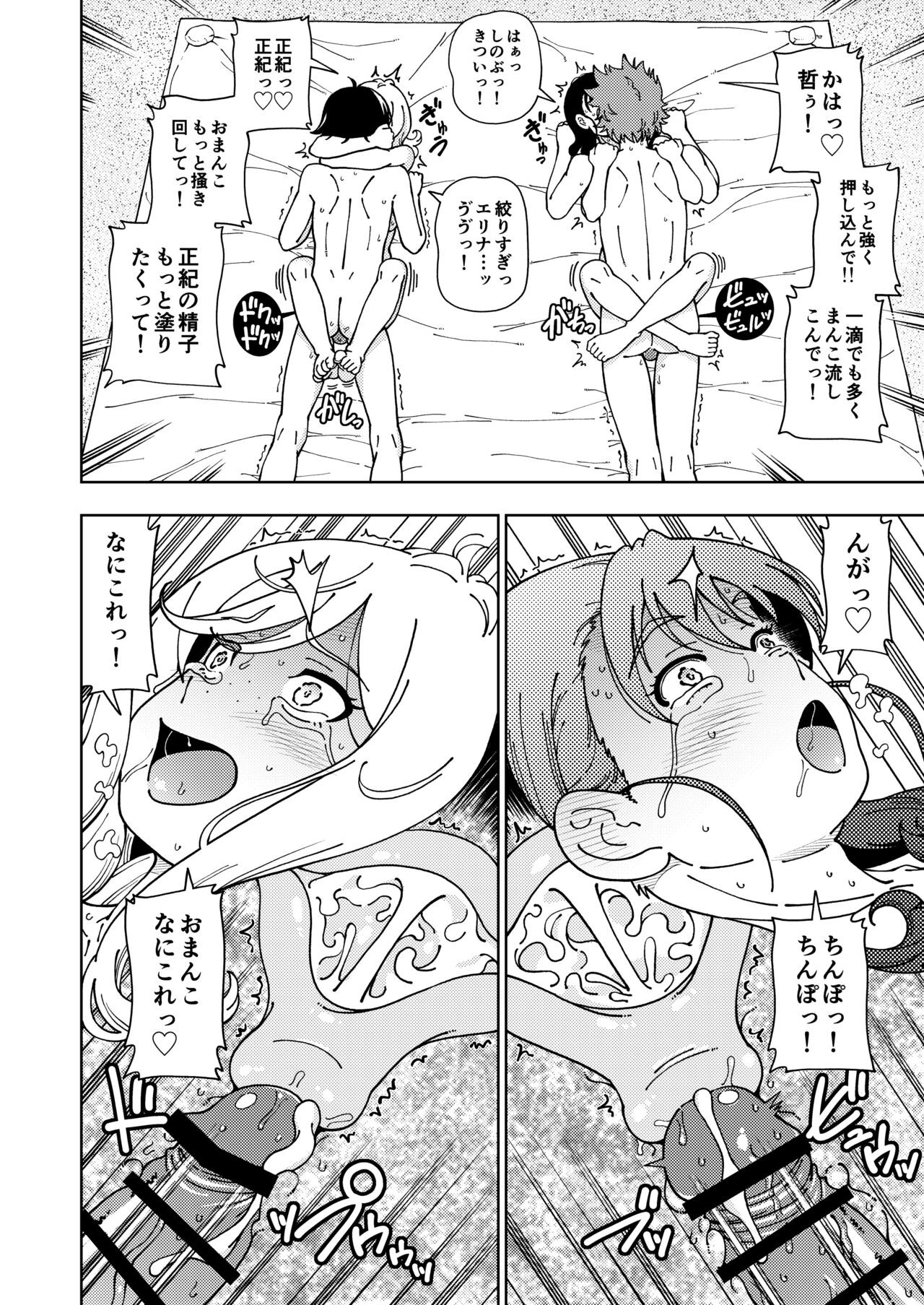 Page 109