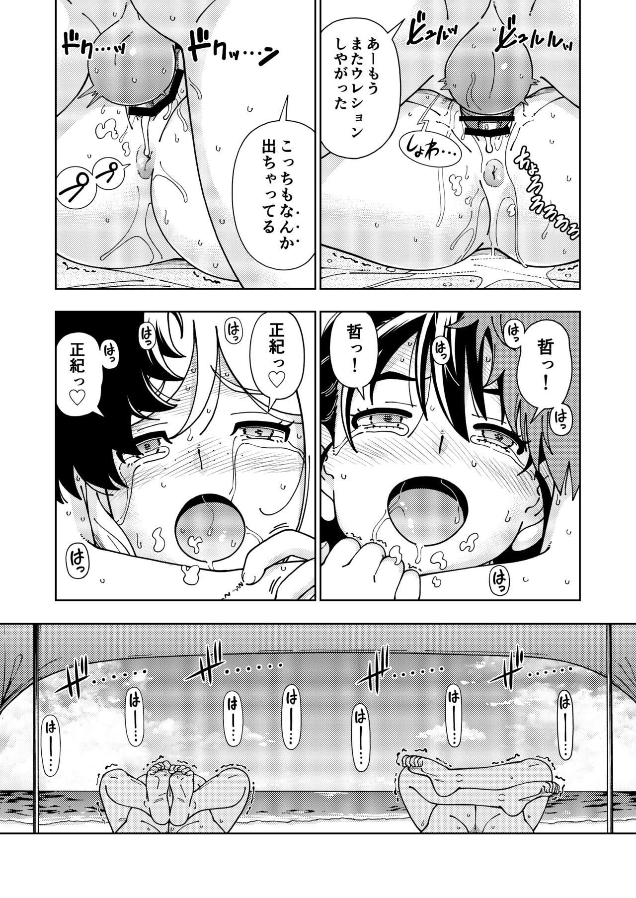 Page 110