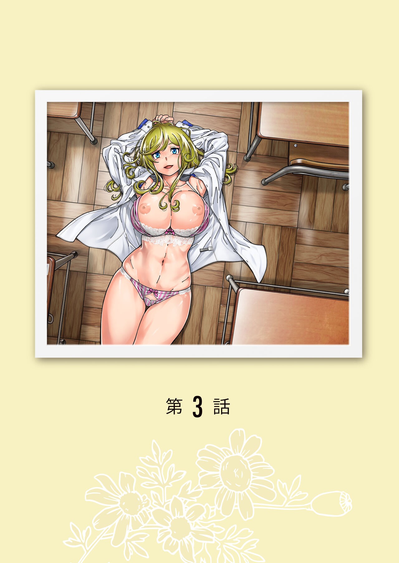 Page 115