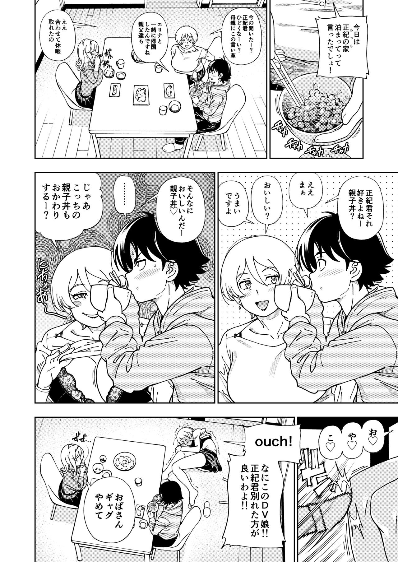 Page 129