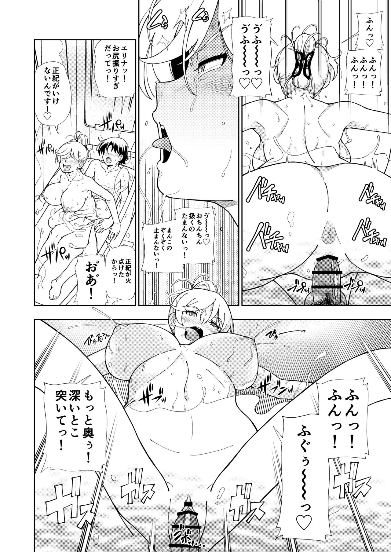 Page 135