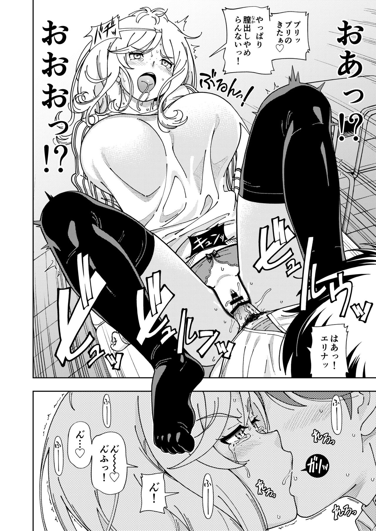 Page 151
