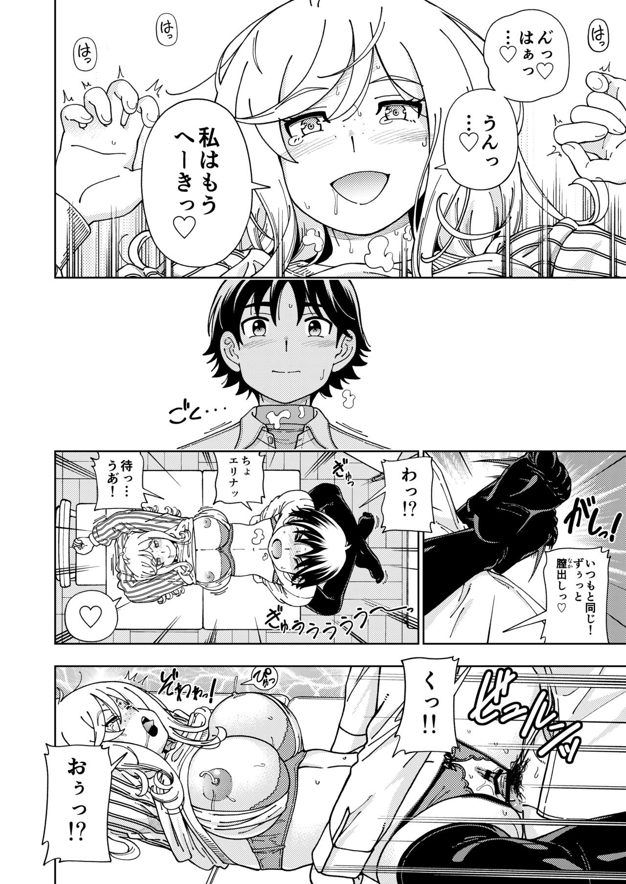 Page 153