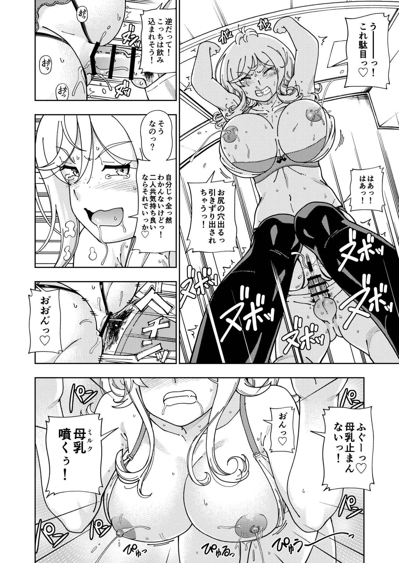 Page 155