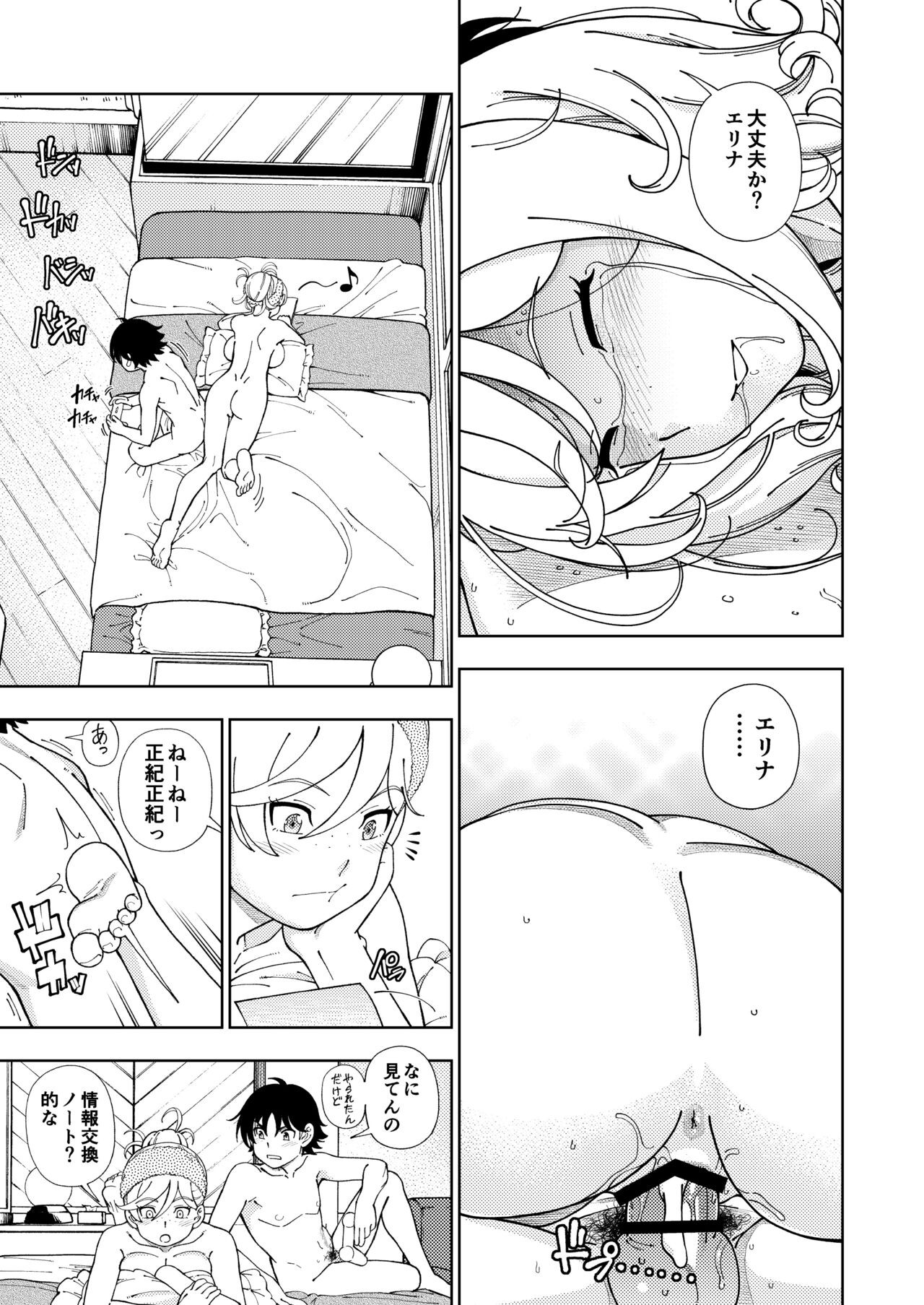 Page 34