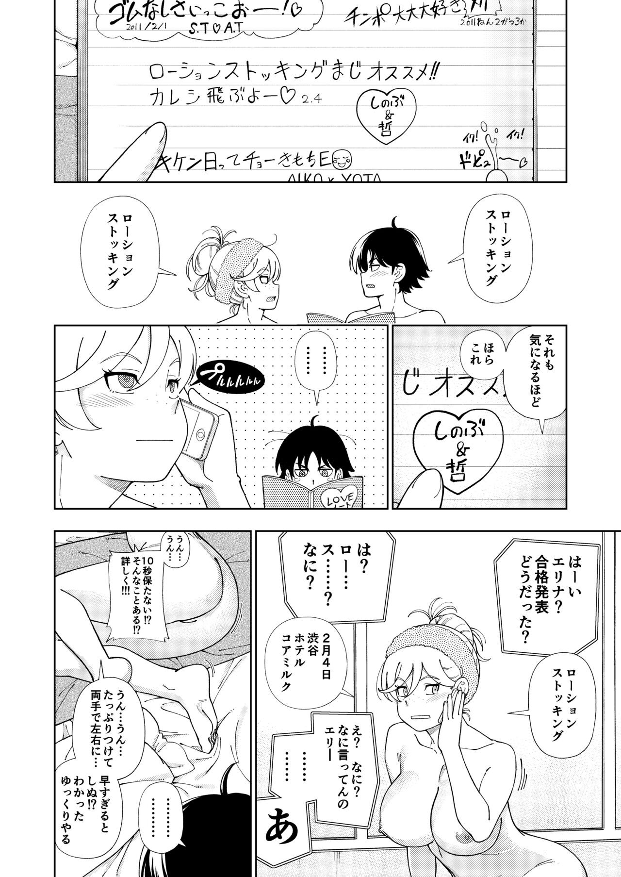 Page 35