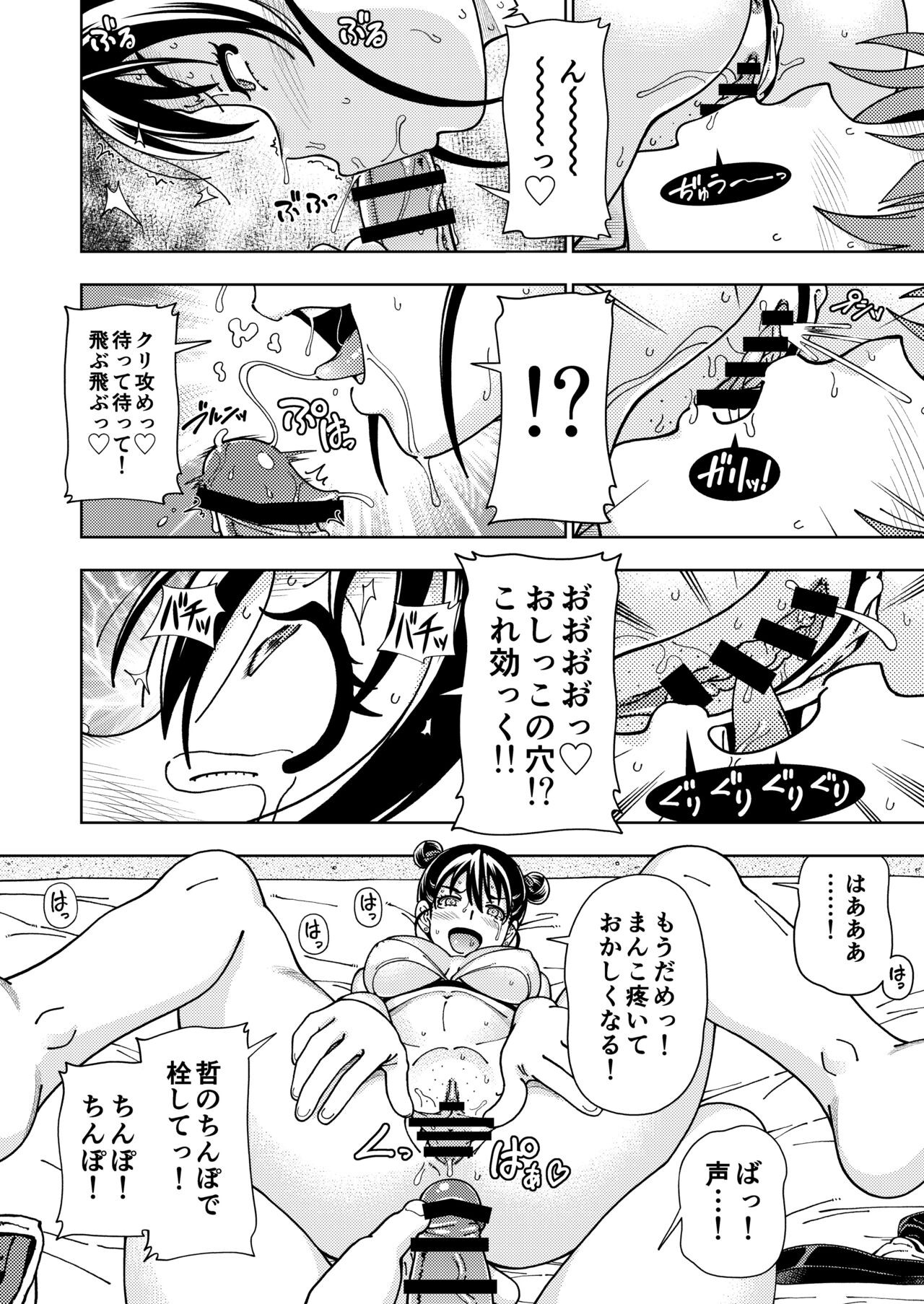 Page 63