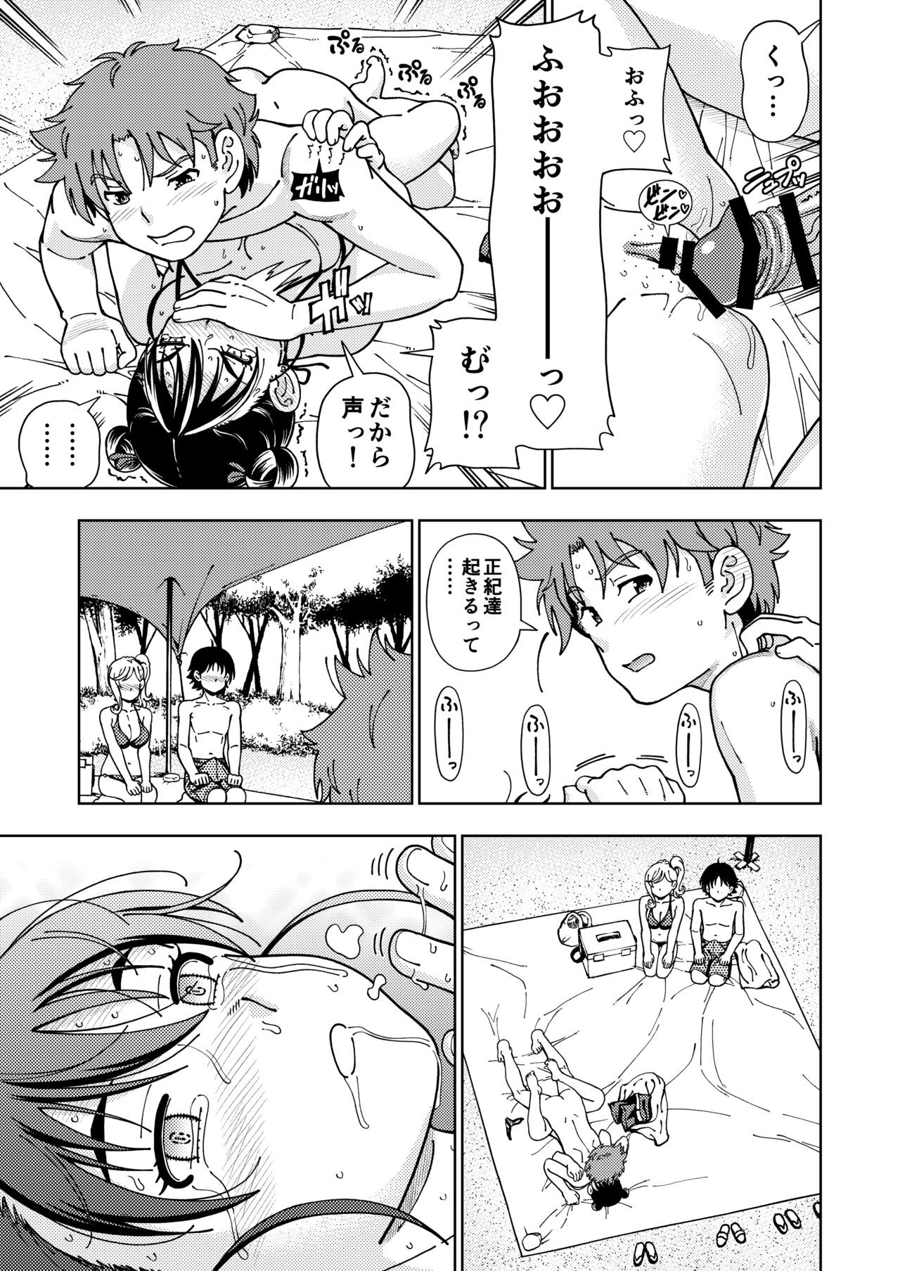 Page 64