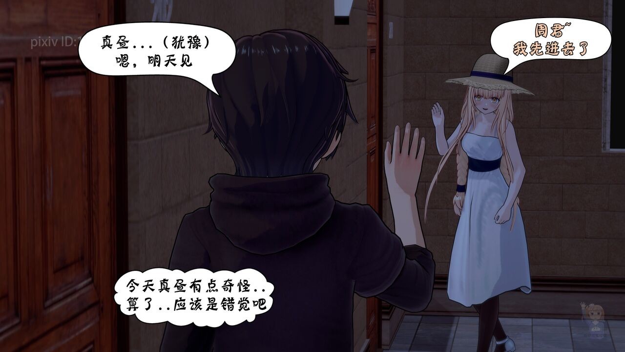 Page 198