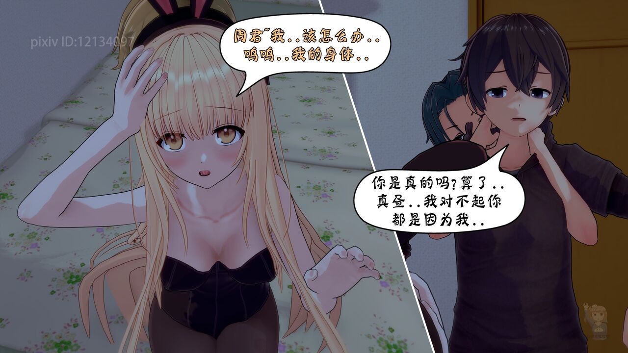 Page 298
