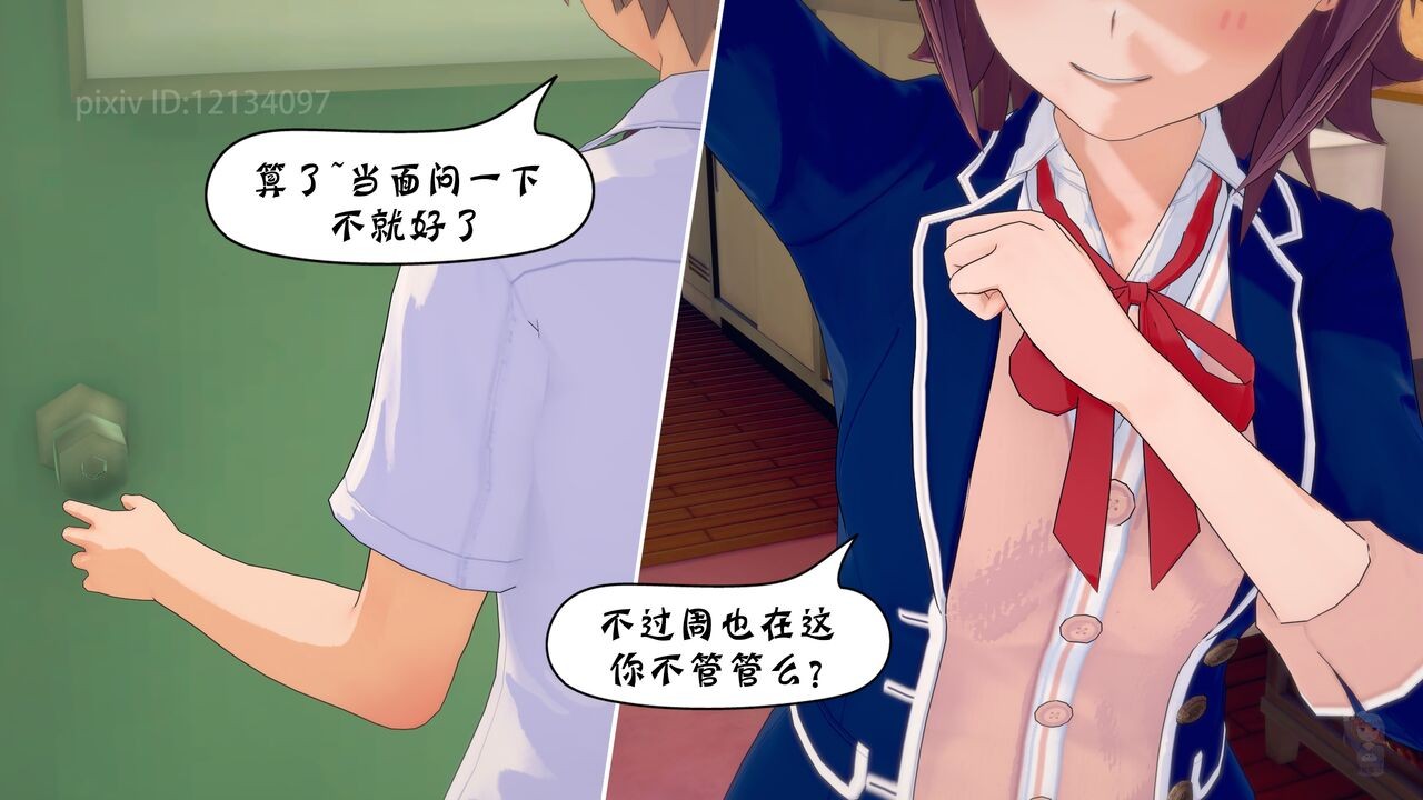 Page 508