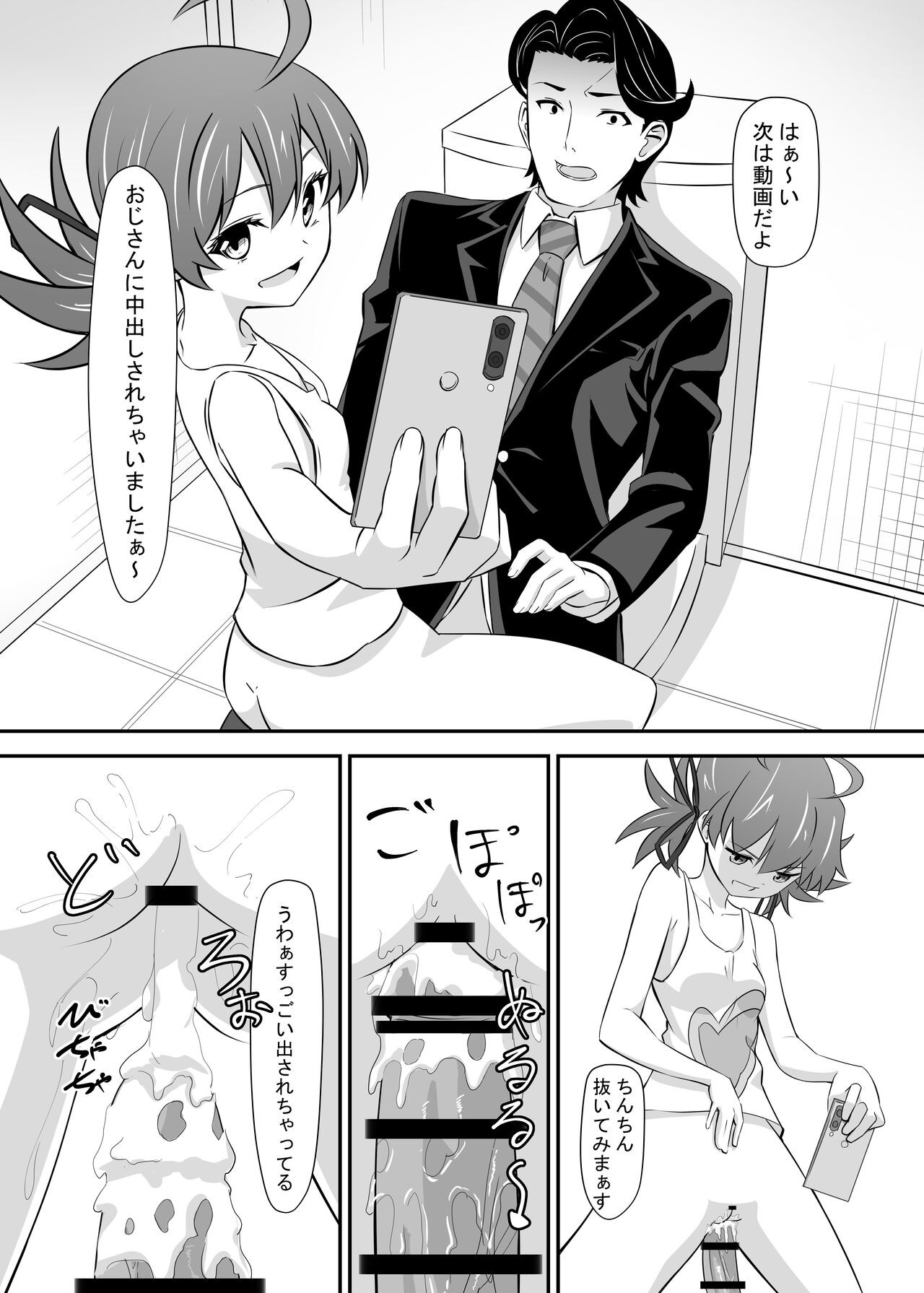 Page 28