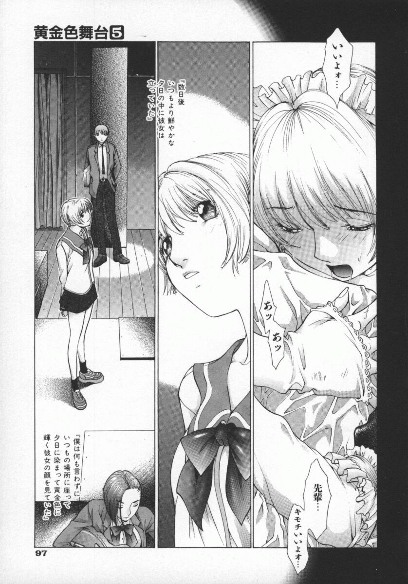 Page 100