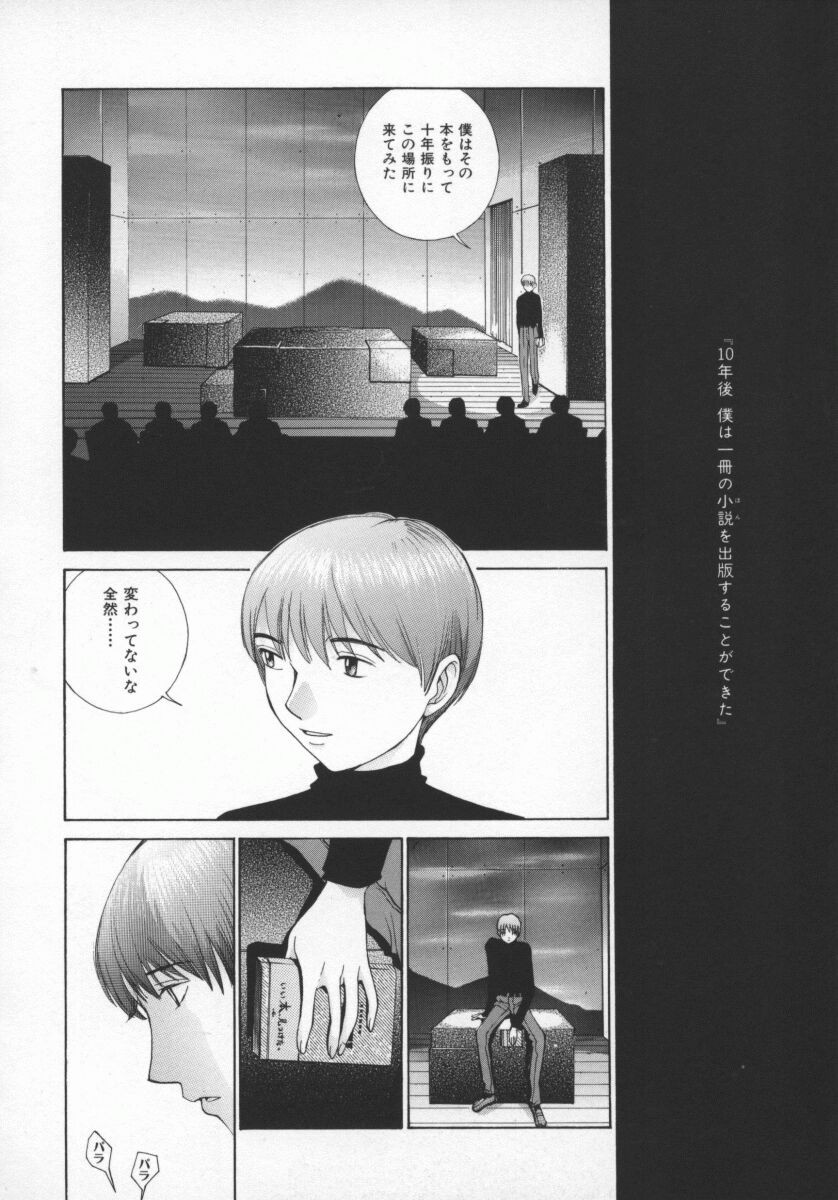 Page 109