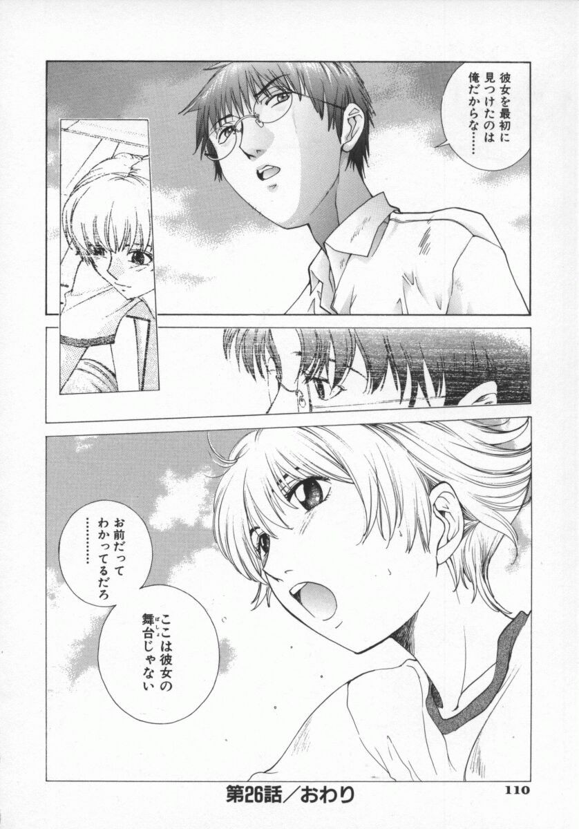 Page 113