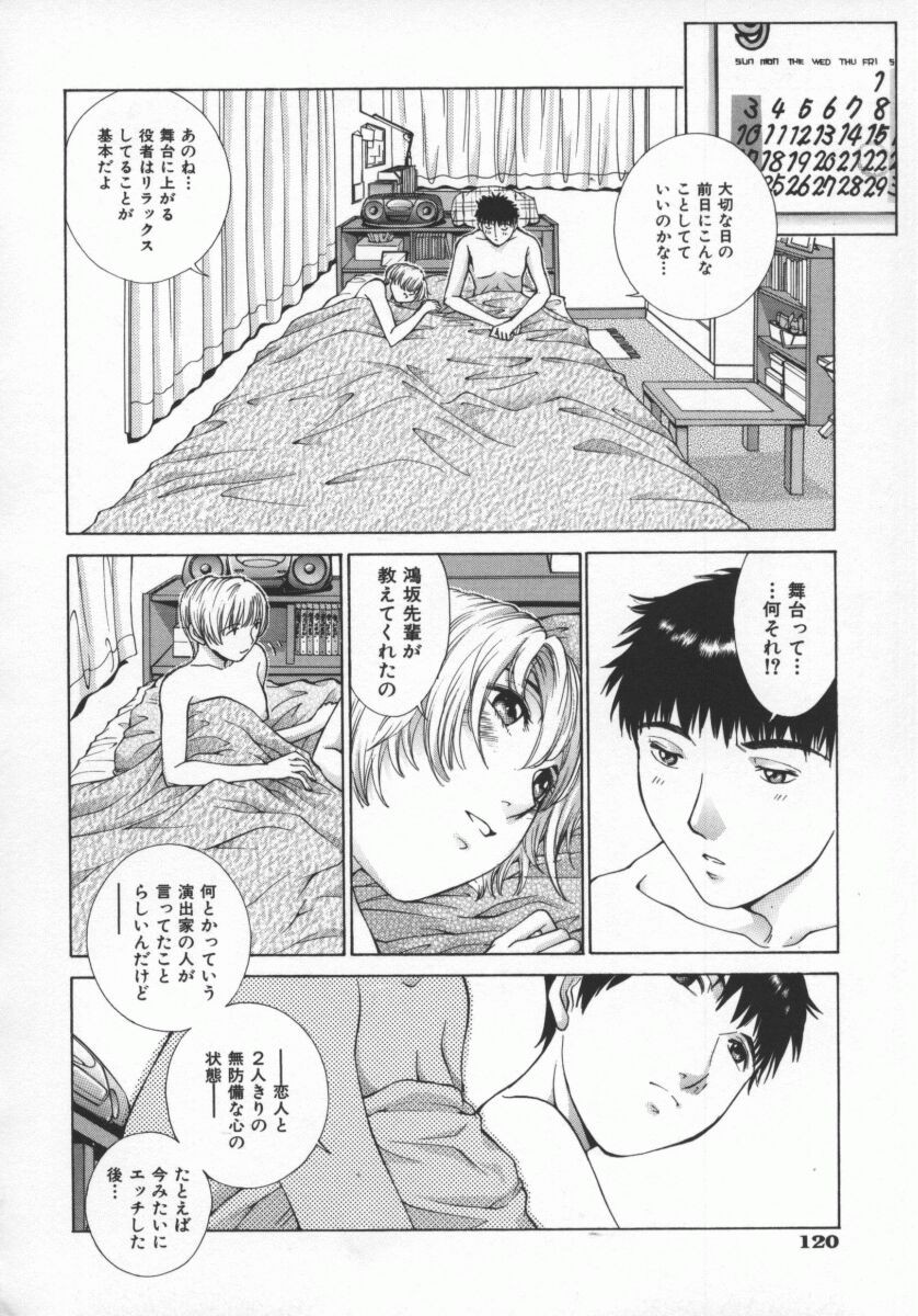 Page 123