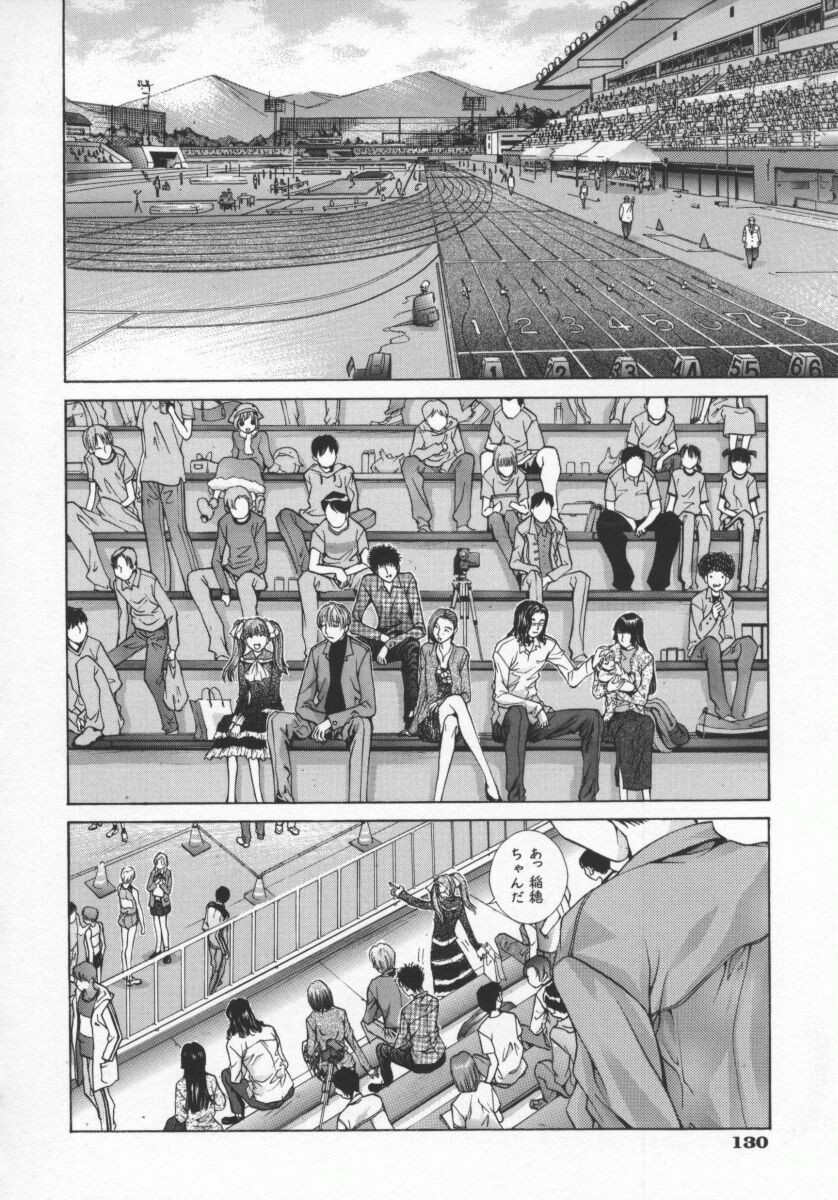 Page 133