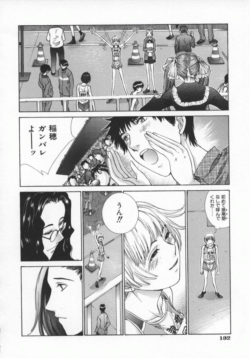 Page 135